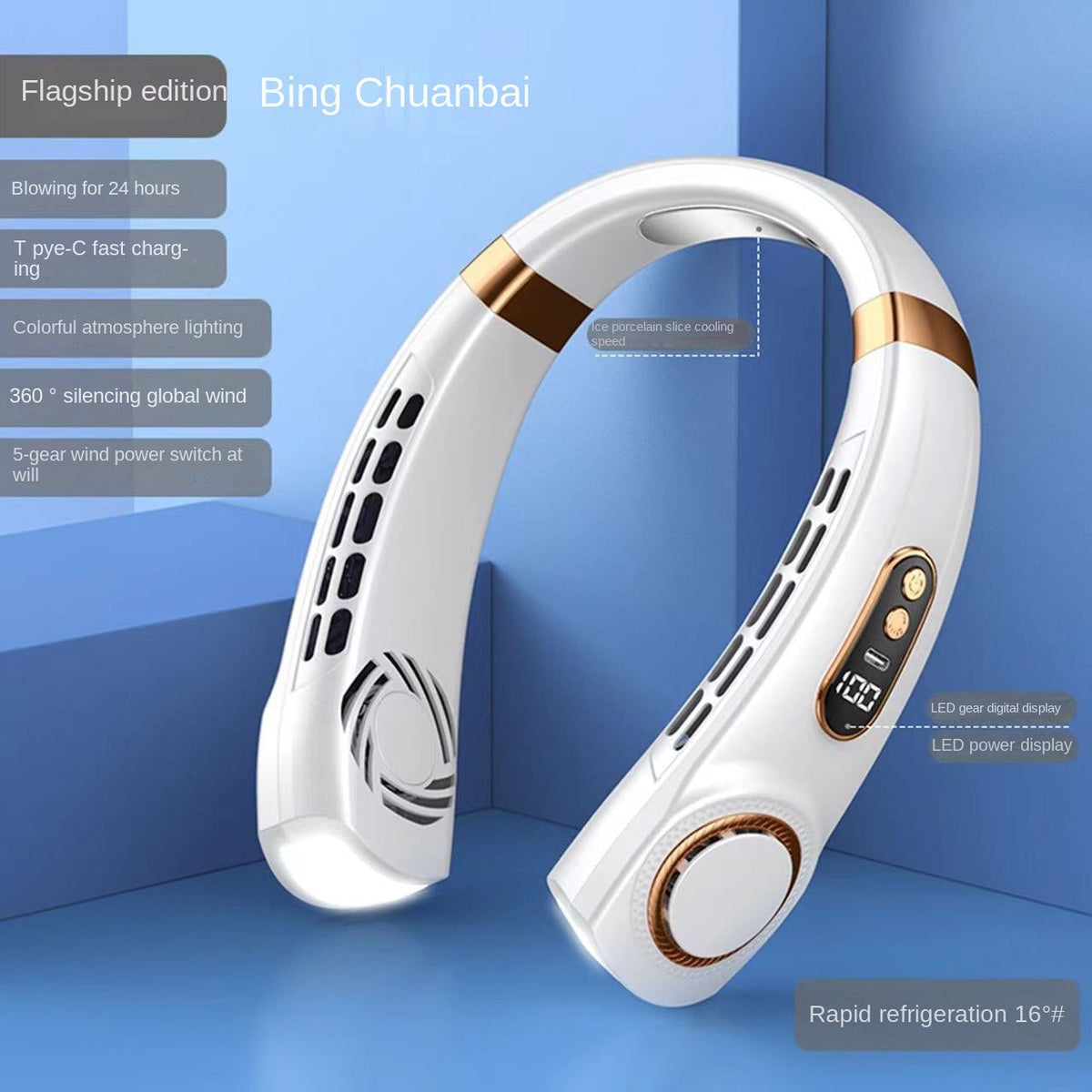 Sikunuo | Digital Display Wearable Neck Fan