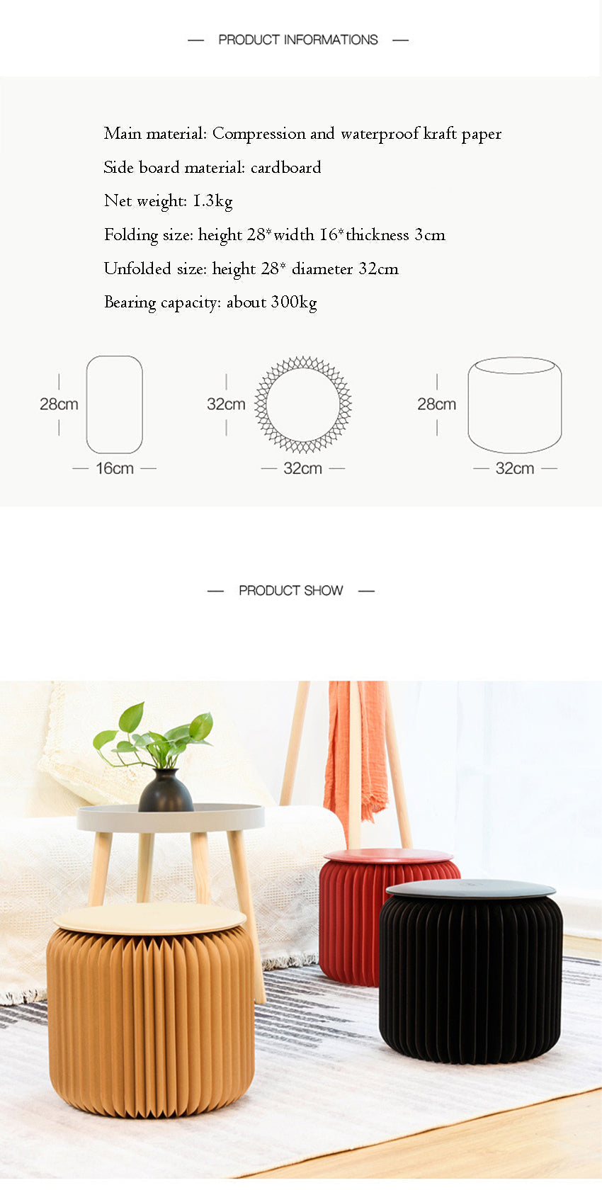 Sikunuo | Creative Portable Folding Stool