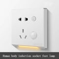 Sikunuo | Night Guardian Infrared Sensor Socket