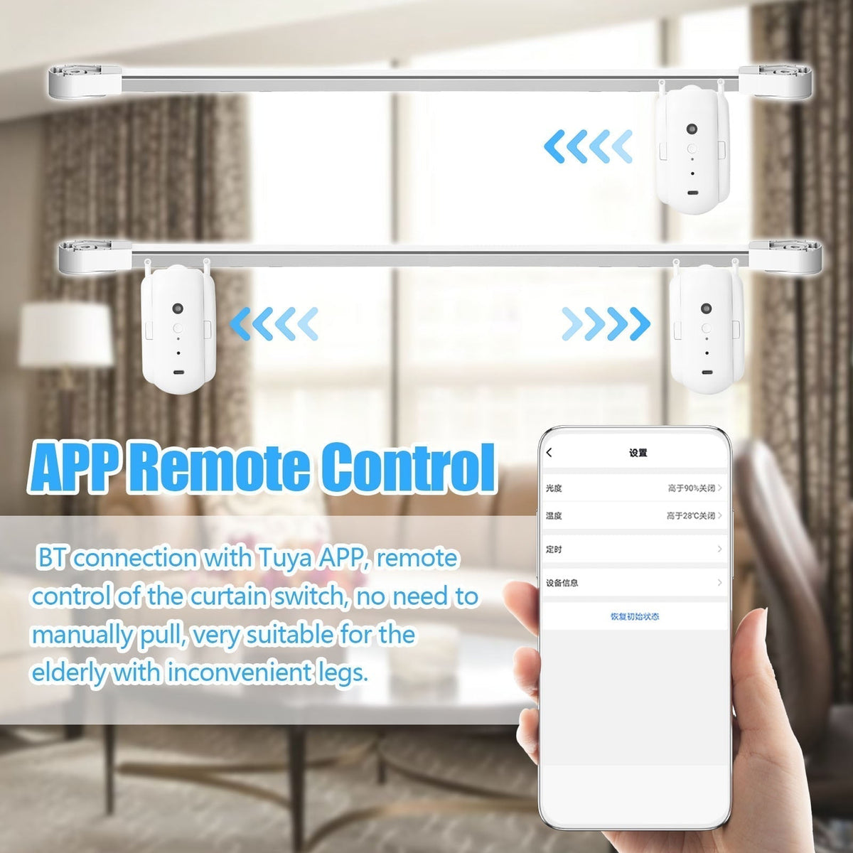 Sikunuo | Smart Automatic Electric Curtain Opener